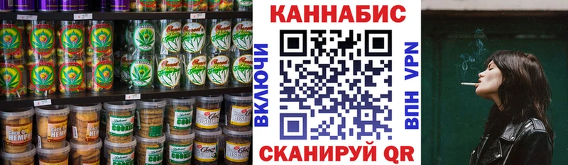где найти   Верхнеуральск  Печенье с ТГК конопля 