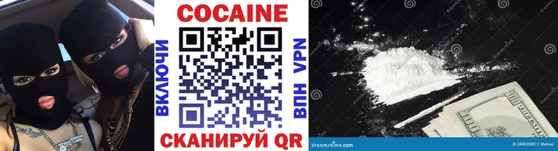 COCAIN 98%  купить закладку  Верхнеуральск 