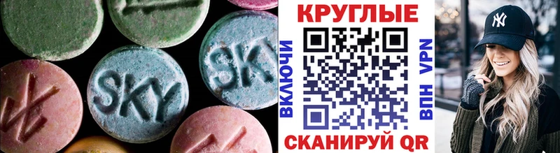 цены наркотик  Верхнеуральск  ЭКСТАЗИ 250 мг 