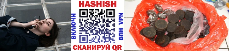 ГАШ Изолятор  Верхнеуральск 