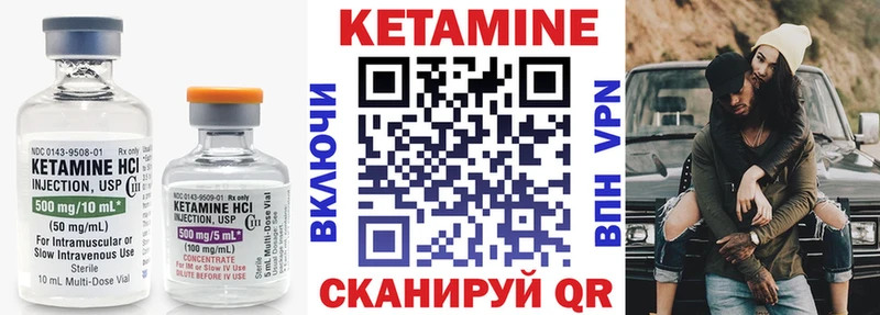 КЕТАМИН ketamine  сколько стоит  MEGA ссылки  Верхнеуральск 