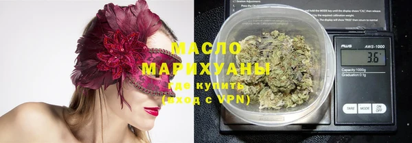 круглые Армянск