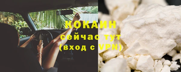 наркотики Арсеньев