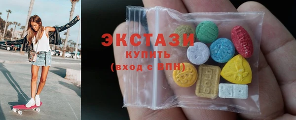 круглые Армянск