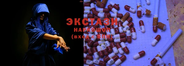 наркотики Арсеньев