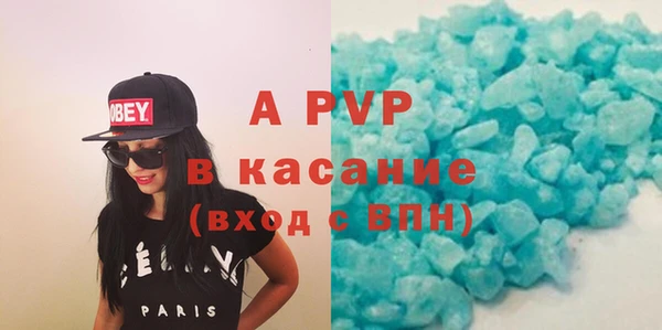 круглые Армянск