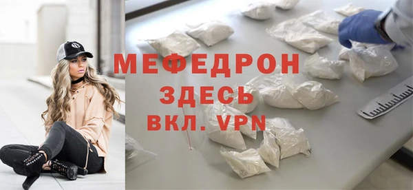 метамфетамин Аркадак