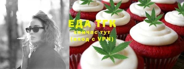 наркотики Арсеньев
