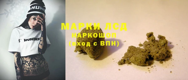 метамфетамин Аркадак