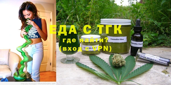 круглые Армянск