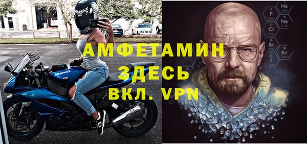 метамфетамин Аркадак