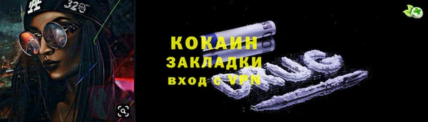 круглые Армянск
