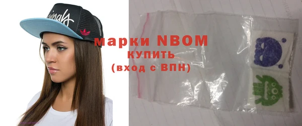дурь Слюдянка