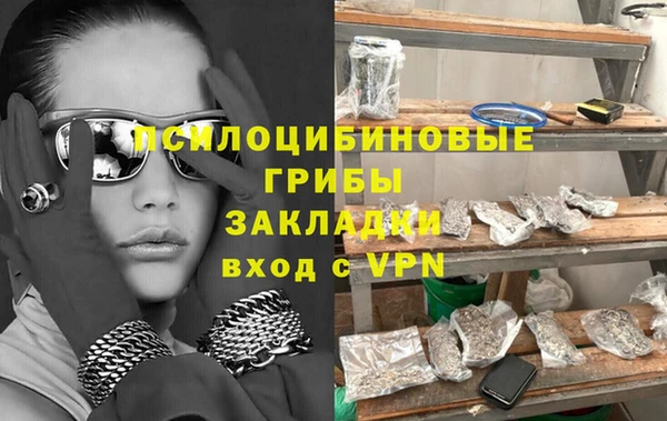 метамфетамин Аркадак