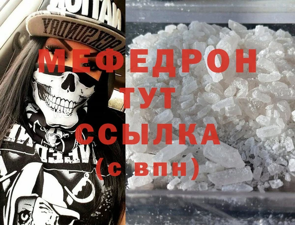 наркотики Арсеньев