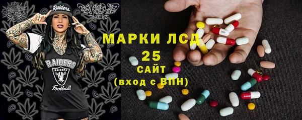 метамфетамин Аркадак