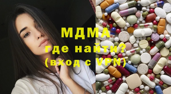 метамфетамин Аркадак