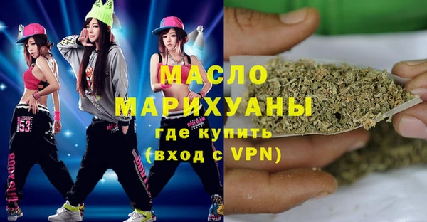 метамфетамин Аркадак