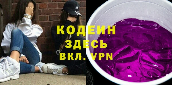 наркотики Арсеньев