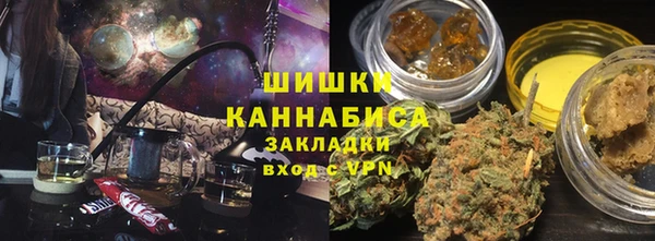 метамфетамин Аркадак