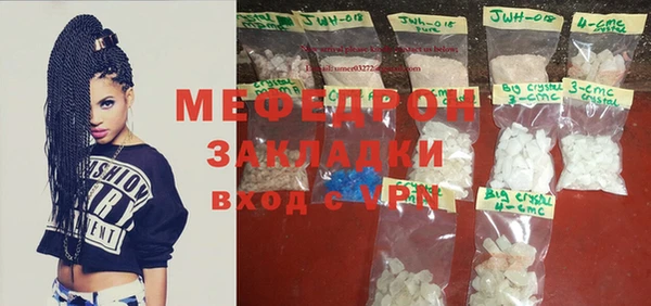 круглые Армянск