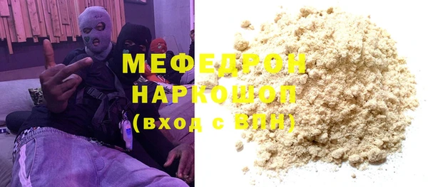 метамфетамин Аркадак