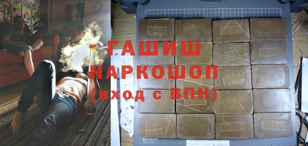 наркотики Арсеньев