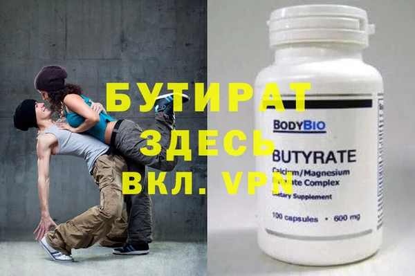 круглые Армянск