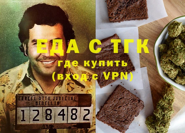 круглые Армянск