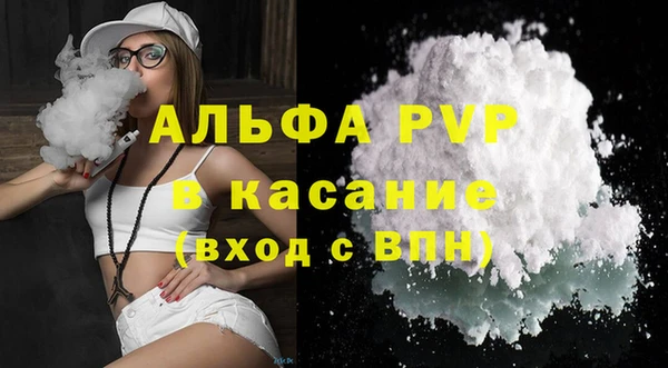 наркотики Арсеньев