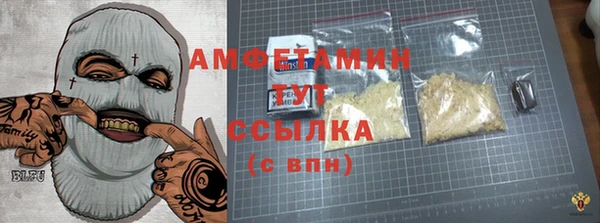 наркотики Арсеньев