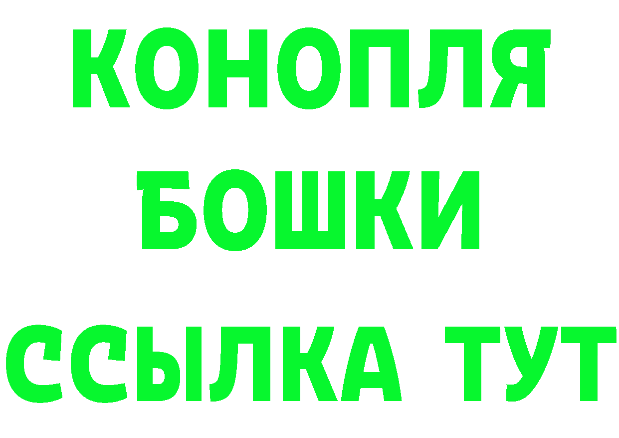 Альфа ПВП Crystall как войти площадка МЕГА Верхнеуральск