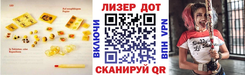 Лсд 25 экстази кислота  дарнет шоп  Верхнеуральск 