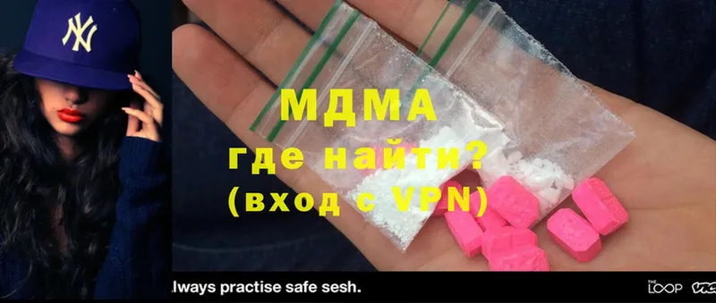 MDMA Molly  Верхнеуральск 