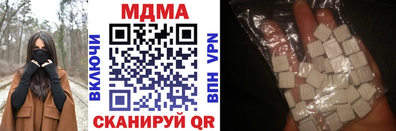 MDMA crystal  купить наркотик  Верхнеуральск 