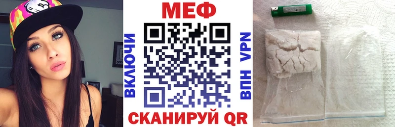 продажа наркотиков  hydra ссылка  Мефедрон мяу мяу  Верхнеуральск 