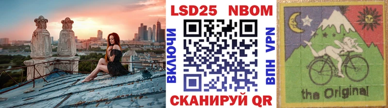 где можно купить наркотик  Верхнеуральск  Наркотические марки 1,8мг 