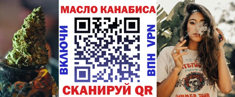 продажа наркотиков  Верхнеуральск  ТГК гашишное масло 