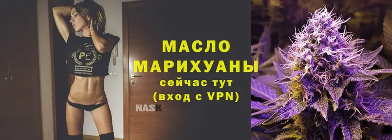 где купить   гидра ссылка  ТГК Wax  Верхнеуральск 