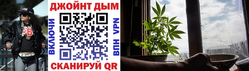закладки Верхнеуральск Каннабис ГИДРОПОН